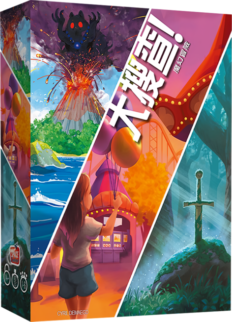asmodee 大搜查 魔幻冒險 UNLOCK ENCHANTED ADVENTURES CNT, 1個