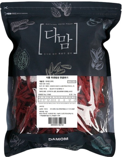 DAMOM 紫薯, 1kg, 1個