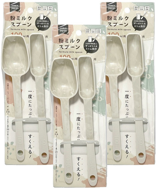 YAMADA 調味品計量匙 2入, 3組