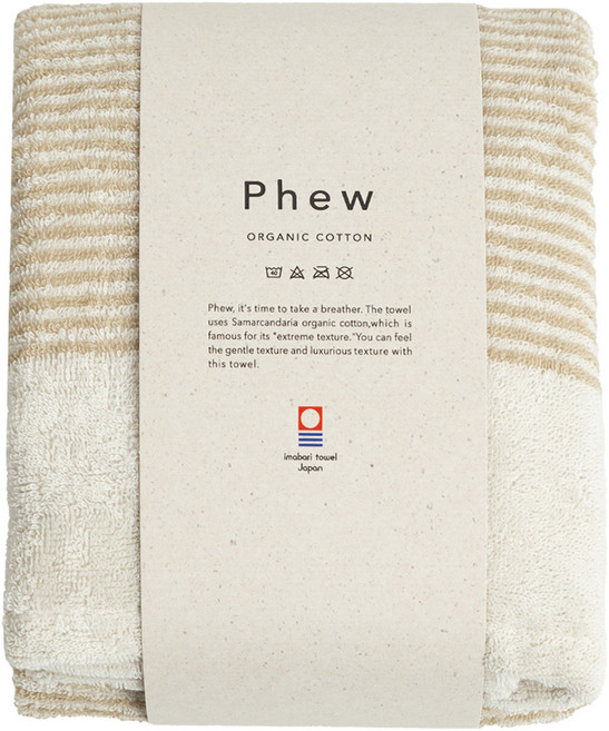 imabari towel 今治毛巾 薩馬爾罕長纖有機棉浴巾 日本製 120 x 63cm, 米色, 1個