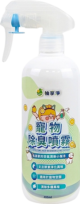Yuzu clean 柚享淨 文旦酵素柚淨PLUS寵物除臭噴霧, 1個, 400ml