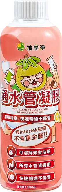 Yuzu clean 柚享淨 文旦酵素柚淨PLUS通水管凝膠, 1個, 350ml