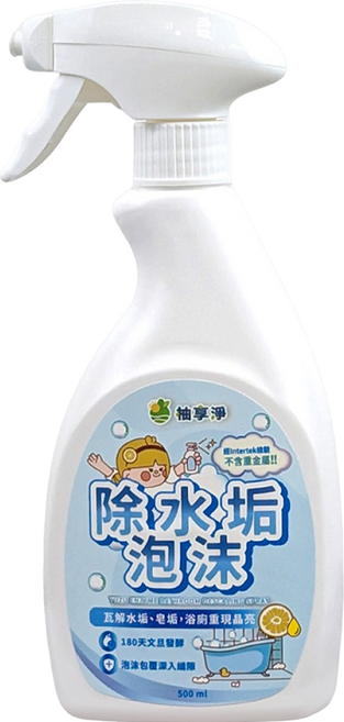 Yuzu clean 柚享淨 文旦酵素柚淨PLUS除水垢泡沫, 1個, 500ml