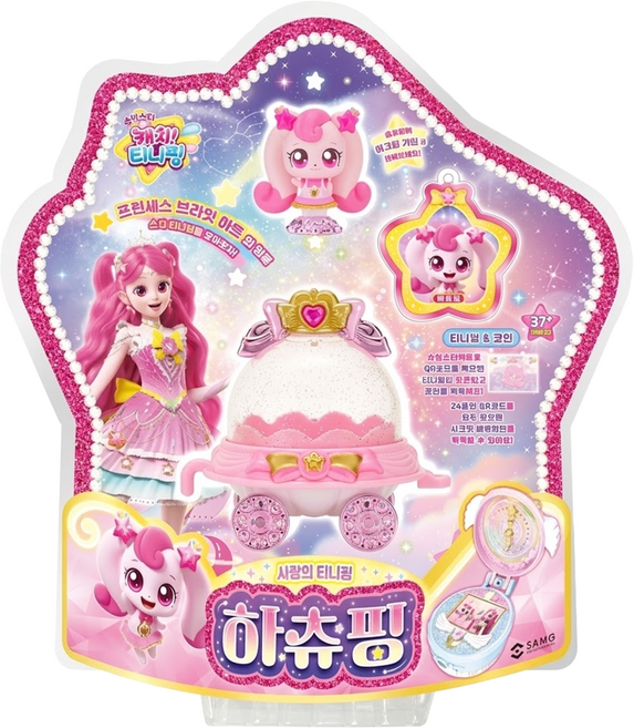 SAMG ENTERTAINMENT 奇妙萌可 愛心萌可公仔 SM84964, 1套