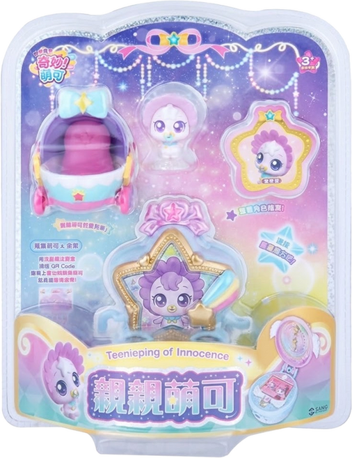 SAMG ENTERTAINMENT 奇妙萌可 親親萌可公仔 SM84971, 1套