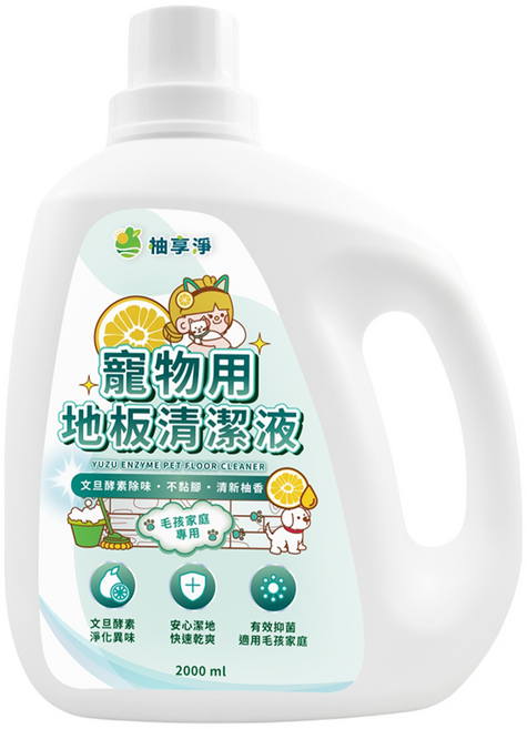 Yuzu clean 柚享淨 文旦酵素柚淨PLUS寵物用地板清潔液, 1個, 2L