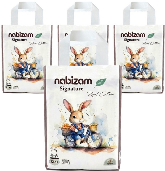 nabizam Signature褲型尿布, 兒童款(Kid), 80片