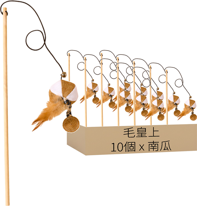 毛皇上 木桿逗貓棒 麻布款, 南瓜, 10個