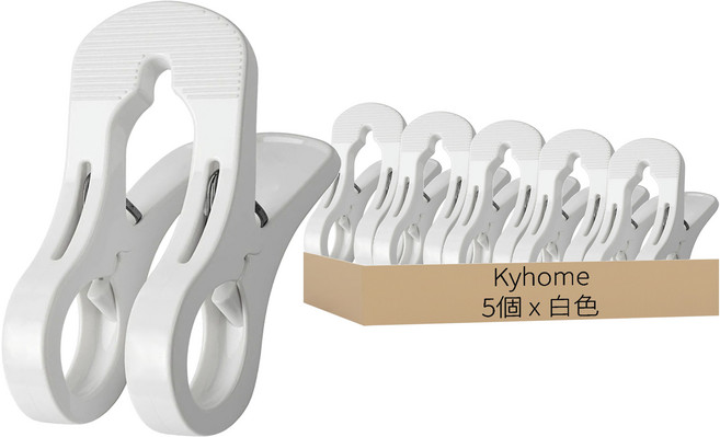 Kyhome 大口徑防風防滑棉被夾5件組 大(13 x 6.2 x 8.2cm), 白色, 1套