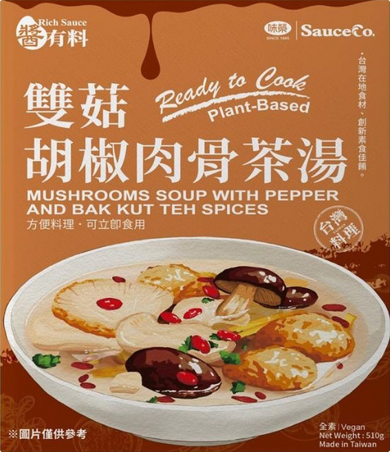 味榮 醬有料 雙菇胡椒肉骨茶湯, 510g, 1個