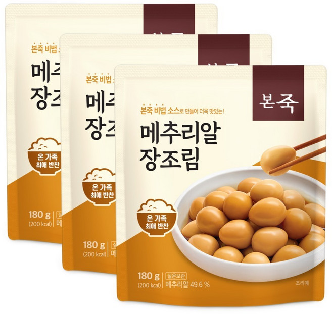 Bon 本粥 醬燒鵪鶉蛋, 180g, 3個