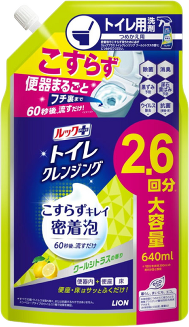 LION 獅王 LOOK PLUS 馬桶清潔噴霧 清涼柑橘香 補充包, 1個, 640ml