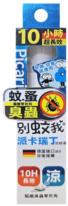 別蚊我 派卡瑞丁長效防蚊液 沁涼, 1個, 25ml