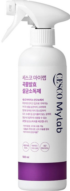 穀物酵素消臭劑, 1個, 500ml