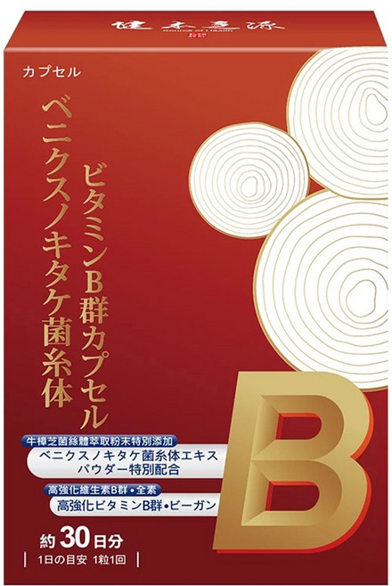 Source of Health 健本之源 台灣公司貨 牛樟芝菌絲體維生素B群膠囊, 1個, 30顆