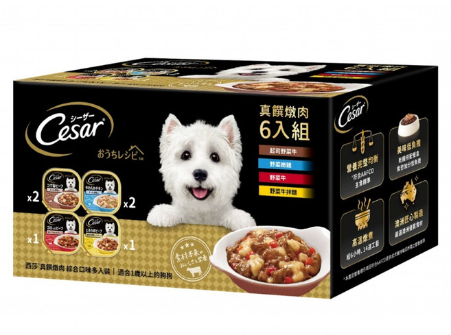 Cesar 西莎 真饌燉肉餐盒6件組 綜合口味, 600g, 1盒, 起司野菜牛 + 野菜嫩雞 + 野菜牛 + 野菜牛拌麵