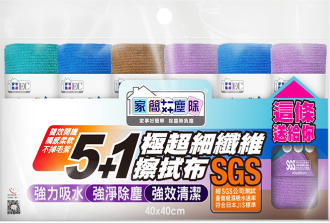 EASY CLEANER 家簡塵除 5 +1 極超細纖維擦拭布 40 × 40cm, 混和顏色, 1套