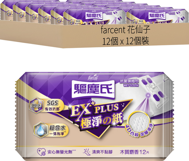 farcent 花仙子 驅塵氏抗菌濕拖巾 木質麝香, 12個
