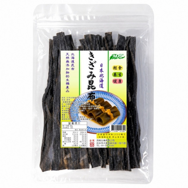茂格生機 日本北海道昆布, 50g, 1個
