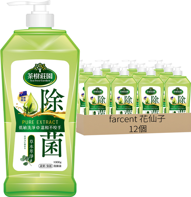 farcent 花仙子 茶樹莊園雙效蔬果食器洗滌液 草本萃淨, 1kg, 12個