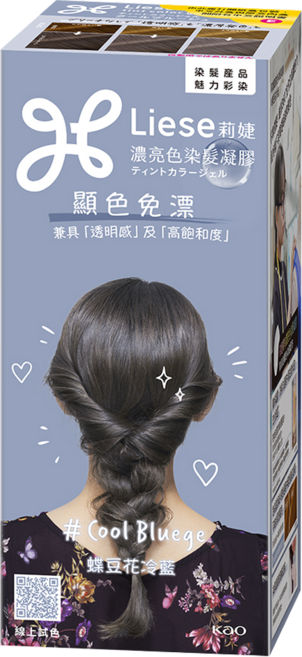 Liese 莉婕 濃亮色染髮凝膠, 蝶豆花冷藍, 1個