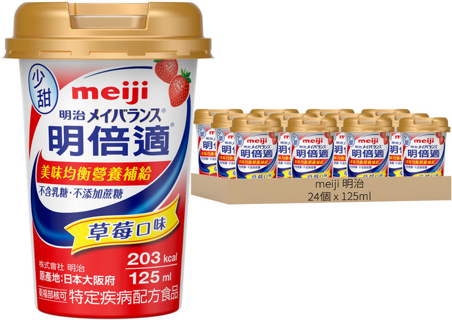 meiji 明治 明倍適 美味均衡營養補給 特定疾病配方 草莓口味, 24個, 125ml