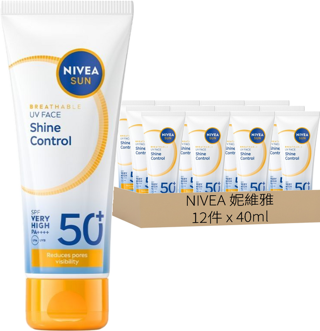 NIVEA 妮維雅 台灣公司貨 全護專業抗UV防曬乳 油光掰掰 SPF50+ PA++++, 12件, 40ml
