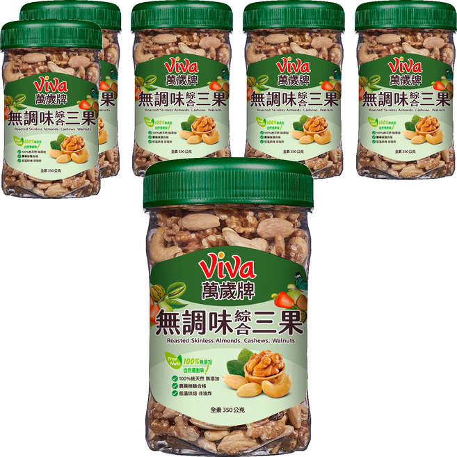 ViVa 萬歲牌 無調味綜合三果 全素, 350g, 6個