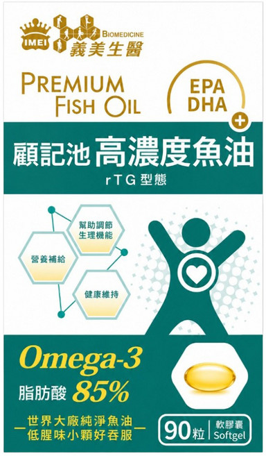 義美生醫 顧記池高濃度魚油, 1個, 90顆