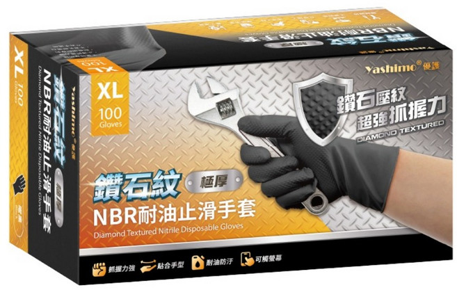 Yashimo 優護 鑽石紋NBR耐油止滑手套 100個裝, 曜黑, XL, 1套