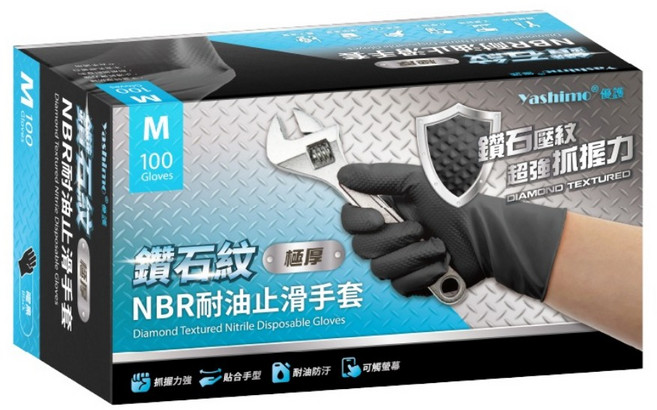 Yashimo 優護 鑽石紋NBR耐油止滑手套 100個裝, 曜黑, M, 1套