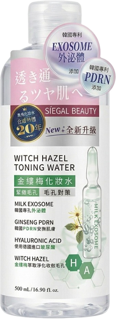 SÍEGAL BEAUTY 金縷梅化妝水, 1件, 500ml