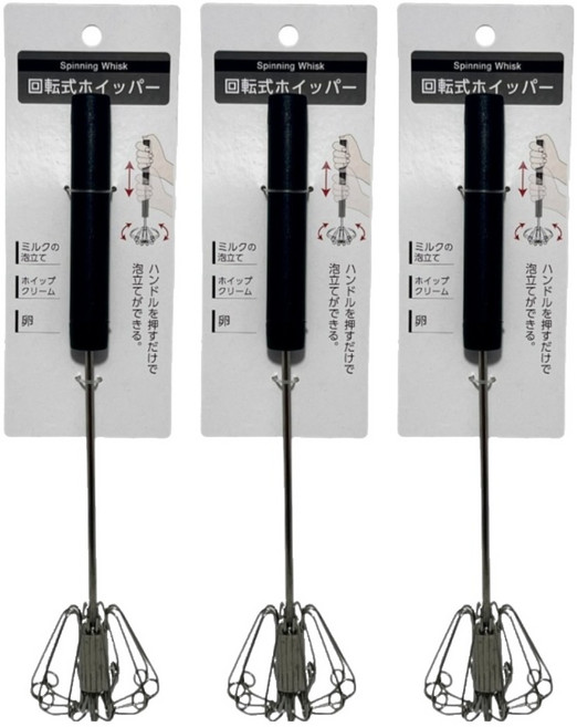 日本 echo 迴轉式攪拌器 打蛋器 3個 烘培用具 顏色隨機