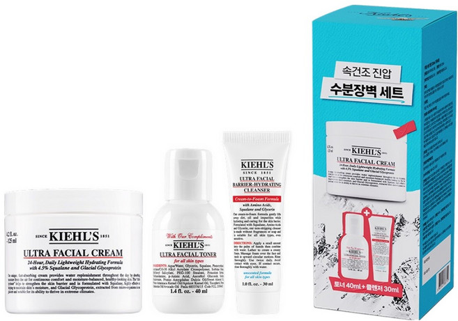 키엘 수분장벽 3종 세트, 1세트