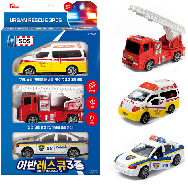 THINK Toys 城市救援迷你車玩具 警車 + 消防車 + 救護車套裝, 混色, 1套