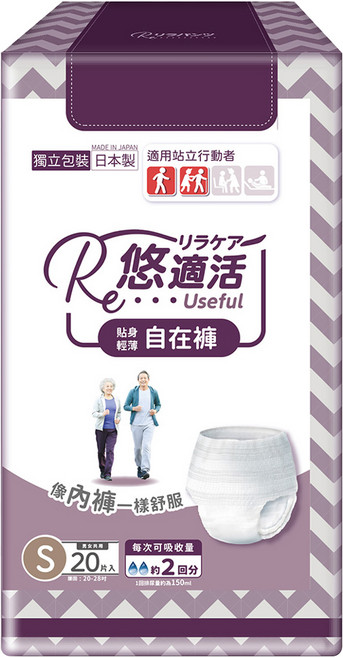 悠適活 貼身輕薄自在褲 日本製 300ml, S, 1個, 20片