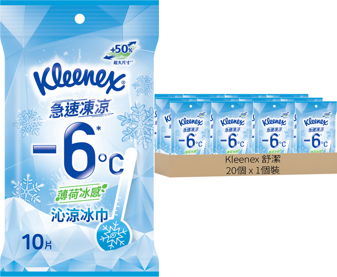 Kleenex 舒潔 沁涼冰巾 10張 84323, 20套, 1個裝