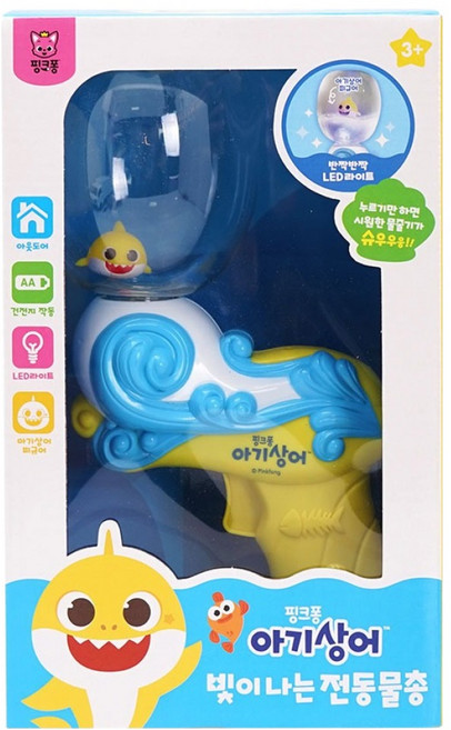 韓國 B&C 碰碰狐 鯊魚寶寶 發光電動自動幼兒戲水水槍, 1個, 混合色