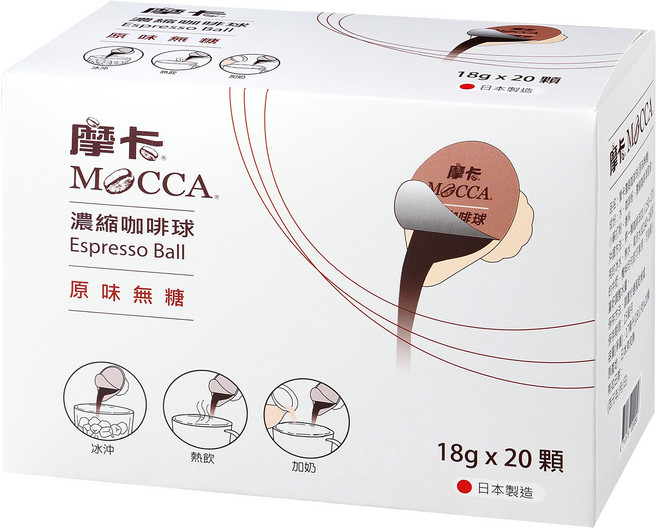 MOCCA 摩卡 濃縮咖啡球 原味無糖, 18g, 1個, 20個裝