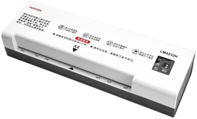 AURORA 震旦 護貝機, LM4232H, A4