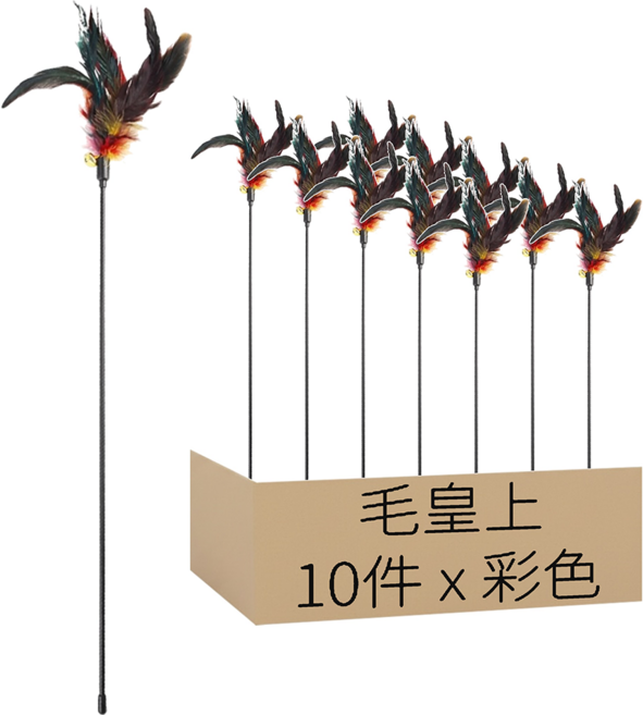 毛皇上 羽毛逗貓棒10件組 65cm, 彩色, 1套