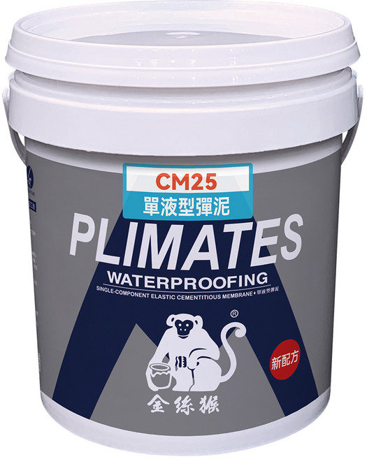PLIMATES 金絲猴 單液型彈泥 CM25 1加侖, 1個