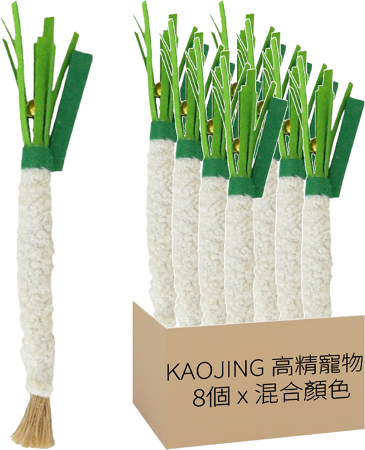 KAOJING 高精寵物 木天蓼小蔥, 混和顏色, 8個