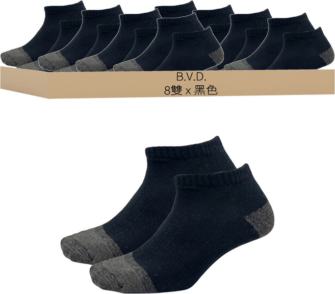 B.V.D. 銀纖維毛巾底船型襪 B564 8雙