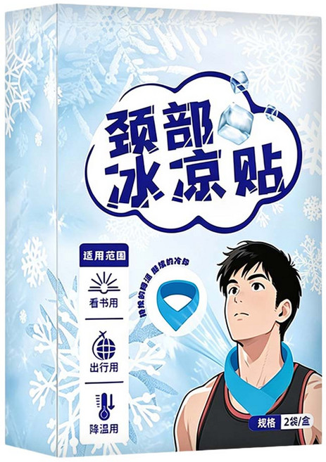 Aura 夏日清涼物理降溫加長冰貼 強冷感肩頸貼 多部位可用 長效透氣舒適凝膠 軍訓運動專用 450 x 58mm 2件組, 1套