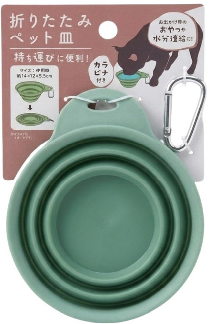 株式会社エルオー 摺疊寵物碗, 顏色隨機, 1個