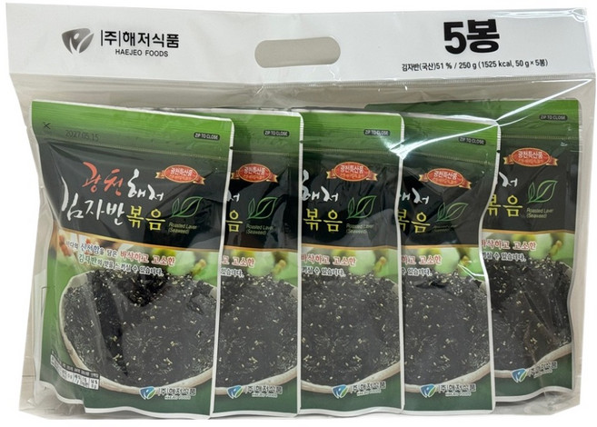 HAEJEO FOODS 廣川海底海苔酥拌炒 5包, 250g, 1個