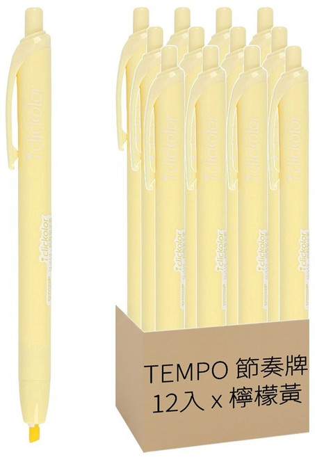 TEMPO 節奏牌 自動螢光筆 12入組 H-210, 檸檬黃, 1包