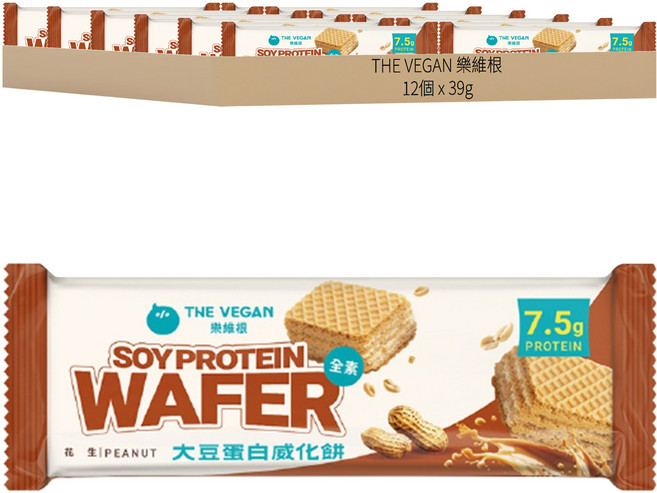 THE VEGAN 樂維根 大豆蛋白威化餅 花生口味, 39g, 12個