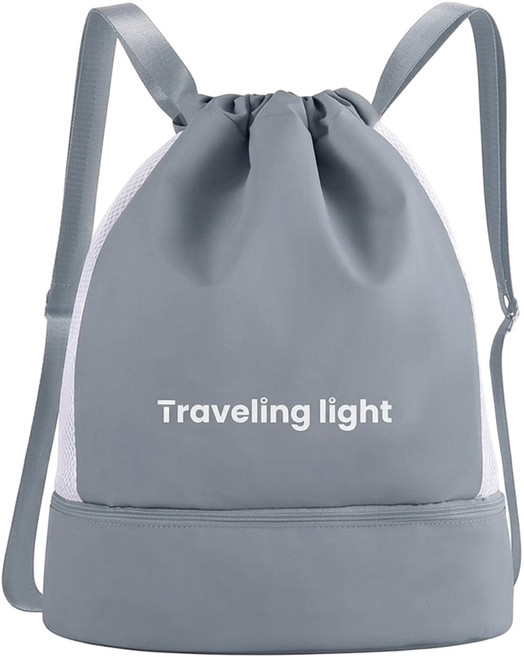 Traveling light 乾濕分離健身包/游泳瑜伽雙肩包/抽繩收納包/沙灘防水旅行包, 灰白色, 1個